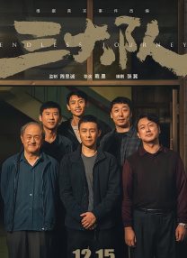到妻子